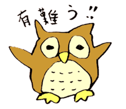 Japanese greeting(by owl) sticker #9355889