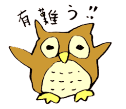 Japanese greeting(by owl) sticker #9355889