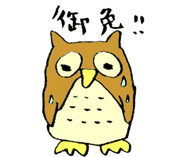 Japanese greeting(by owl) sticker #9355890