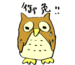 Japanese greeting(by owl) sticker #9355890
