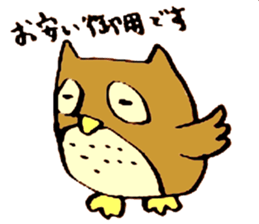 Japanese greeting(by owl) sticker #9355892