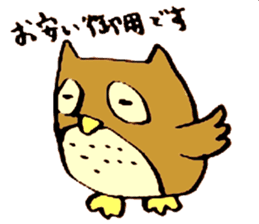 Japanese greeting(by owl) sticker #9355892
