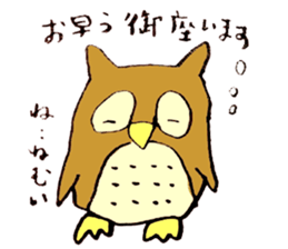 Japanese greeting(by owl) sticker #9355894