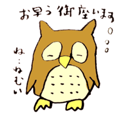 Japanese greeting(by owl) sticker #9355894
