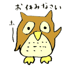 Japanese greeting(by owl) sticker #9355895
