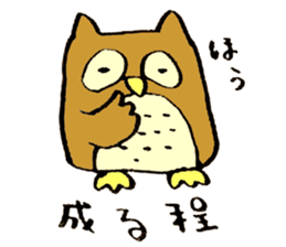 Japanese greeting(by owl) sticker #9355900