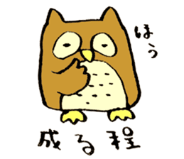 Japanese greeting(by owl) sticker #9355900