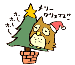 Japanese greeting(by owl) sticker #9355904