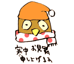 Japanese greeting(by owl) sticker #9355906