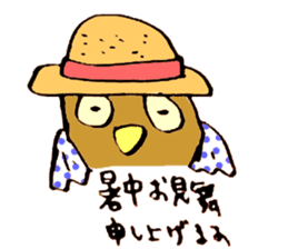Japanese greeting(by owl) sticker #9355907