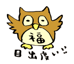 Japanese greeting(by owl) sticker #9355908