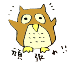 Japanese greeting(by owl) sticker #9355910
