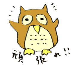 Japanese greeting(by owl) sticker #9355910