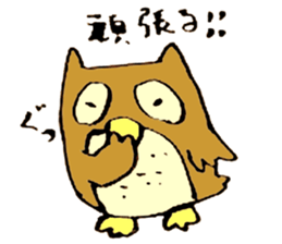 Japanese greeting(by owl) sticker #9355911