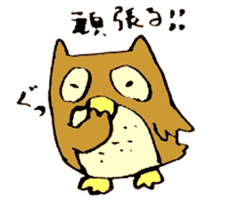 Japanese greeting(by owl) sticker #9355911