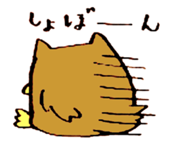 Japanese greeting(by owl) sticker #9355924