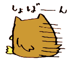 Japanese greeting(by owl) sticker #9355924