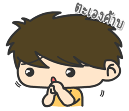 Huato Couple sticker #9356021