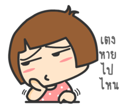 Huato Couple sticker #9356026