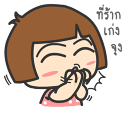 Huato Couple sticker #9356036