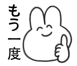me rabbit sticker #9356227
