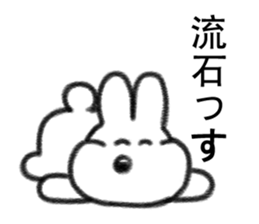 me rabbit sticker #9356237