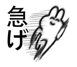 me rabbit sticker #9356242