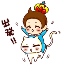 Cat King x MoMo 2 sticker #9356347