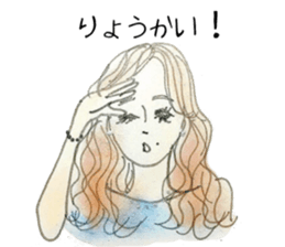 The Day of a Girl sticker #9356424