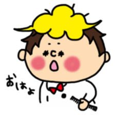 Cute Boy RYO sticker #9356608