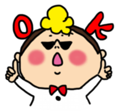 Cute Boy RYO sticker #9356614