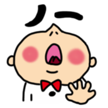 Cute Boy RYO sticker #9356615