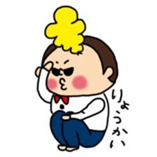 Cute Boy RYO sticker #9356618