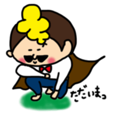 Cute Boy RYO sticker #9356620