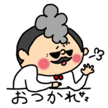 Cute Boy RYO sticker #9356621