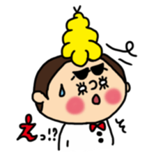 Cute Boy RYO sticker #9356624