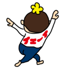 Cute Boy RYO sticker #9356639