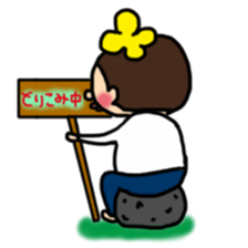 Cute Boy RYO sticker #9356644