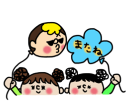 Cute Boy RYO sticker #9356647