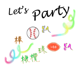 MrC Fantasy Life sticker #9356891