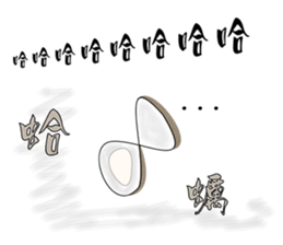 MrC Fantasy Life sticker #9356892