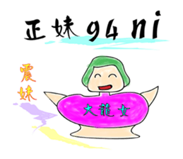 MrC Fantasy Life sticker #9356895