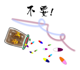 MrC Fantasy Life sticker #9356896