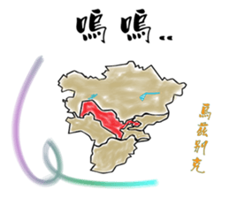 MrC Fantasy Life sticker #9356898