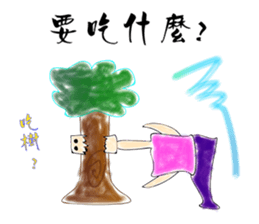 MrC Fantasy Life sticker #9356904