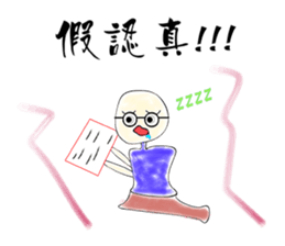 MrC Fantasy Life sticker #9356905