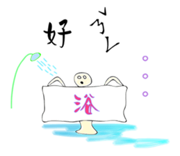 MrC Fantasy Life sticker #9356906