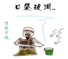 MrC Fantasy Life sticker #9356909