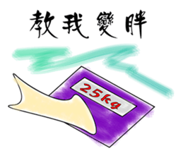 MrC Fantasy Life sticker #9356910