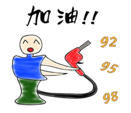 MrC Fantasy Life sticker #9356919